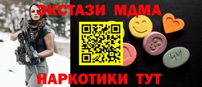 mix Абинск