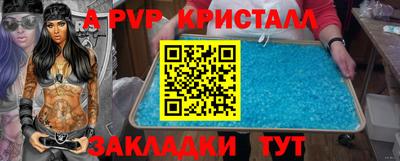 кристаллы Кингисепп