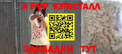 мефедрон VHQ Кимры