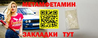 MESCALINE Кинель