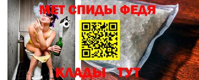 винт Будённовск