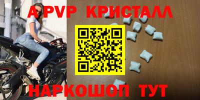 кристаллы Кингисепп