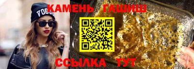 кристаллы Кингисепп