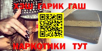 героин Бузулук