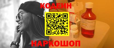 MESCALINE Кинель