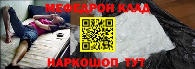 винт Будённовск