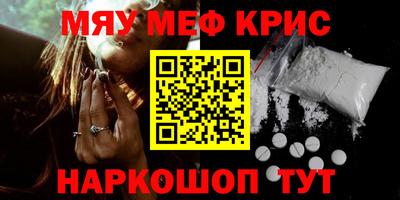 винт Будённовск