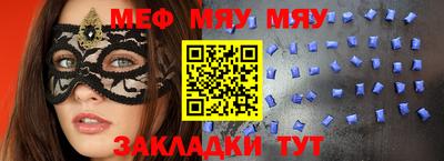 скорость mdpv Бугуруслан