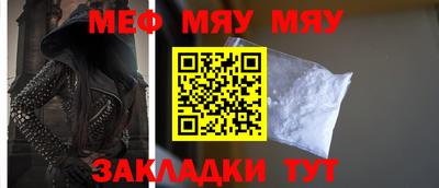 MESCALINE Кинель