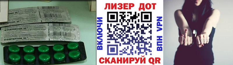 ЛСД экстази кислота  Татарск 