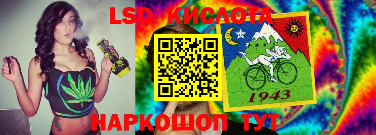 Лсд 25 экстази ecstasy  Лсд 25 экстази ecstasy  ЛСД экстази  Татарск  Вход с VPN 