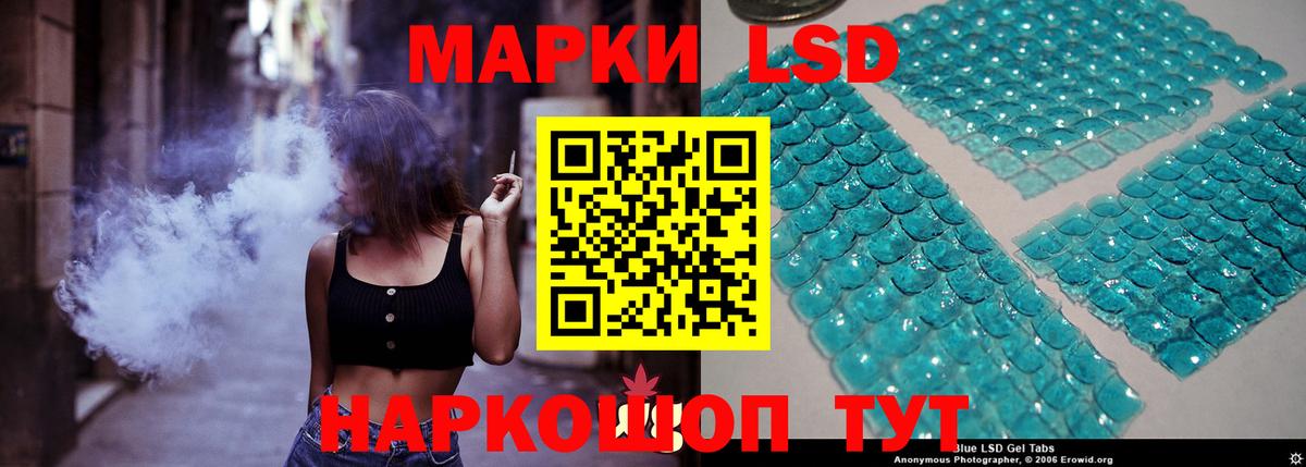 LSD-25 экстази кислота Татарск