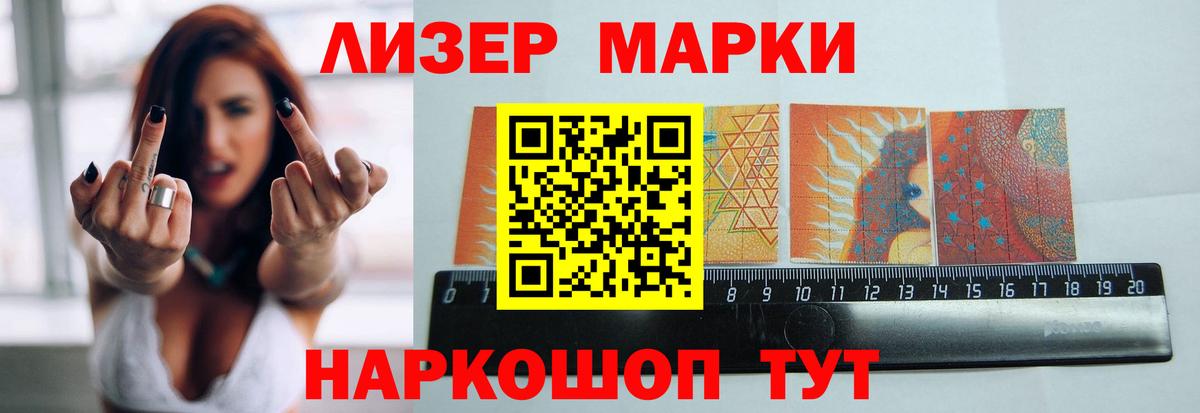 Лсд 25 экстази ecstasy Татарск