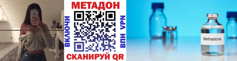 МЕТАДОН мёд  Татарск 