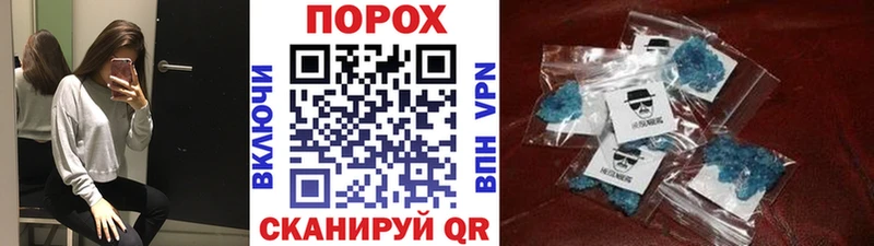 где найти   Татарск  Метамфетамин витя 