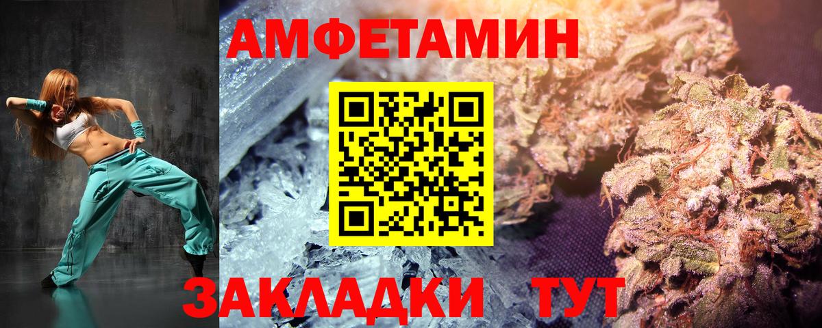 Первитин  Татарск  Метамфетамин Декстрометамфетамин 99.9% 