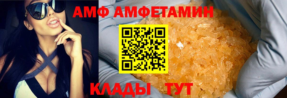 Первитин витя  Первитин витя  Вход с VPN  Татарск 