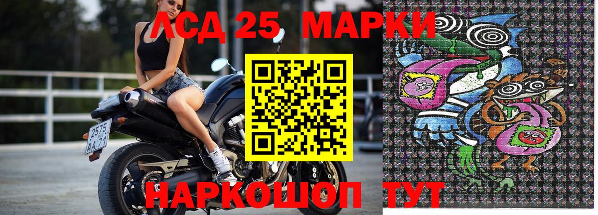 Меф мяу мяу Татарск