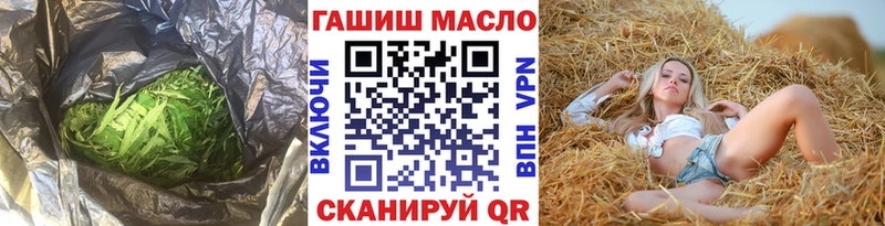 ТГК концентрат  Татарск 
