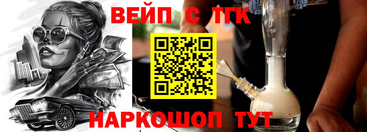 Татарск  ТГК Wax  Вход с VPN  ТГК Wax 