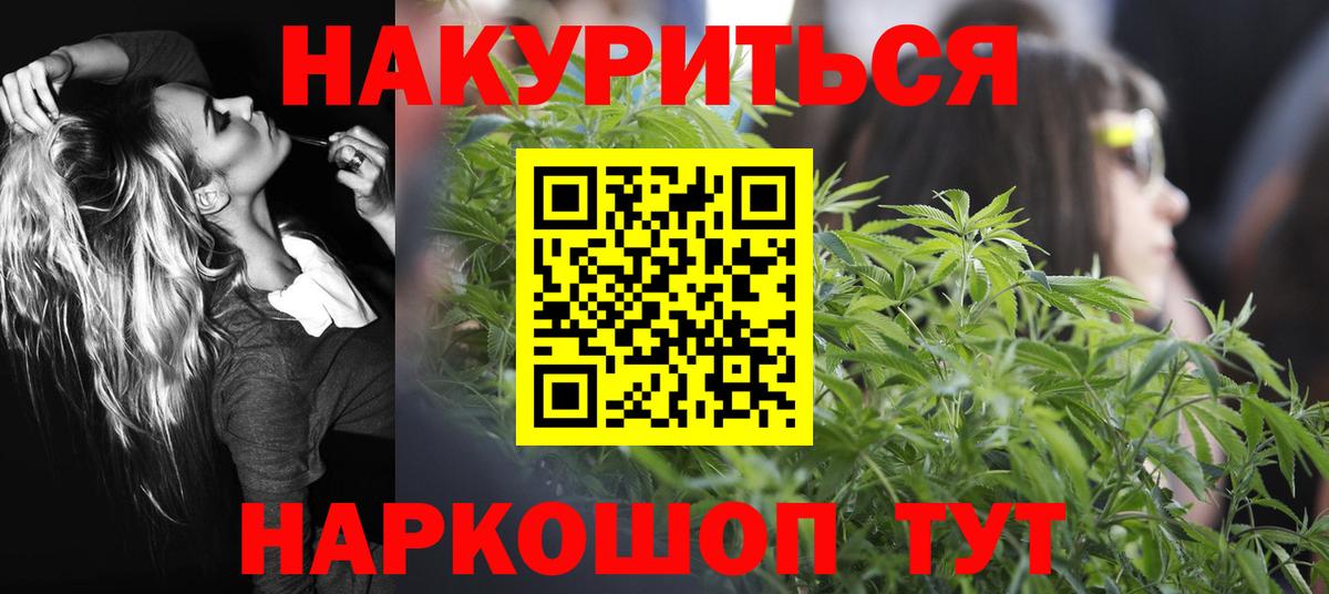 Татарск  Бошки марихуана ГИДРОПОН  Вход с VPN  Конопля Ganja  Канабис планчик  Бошки марихуана семена 