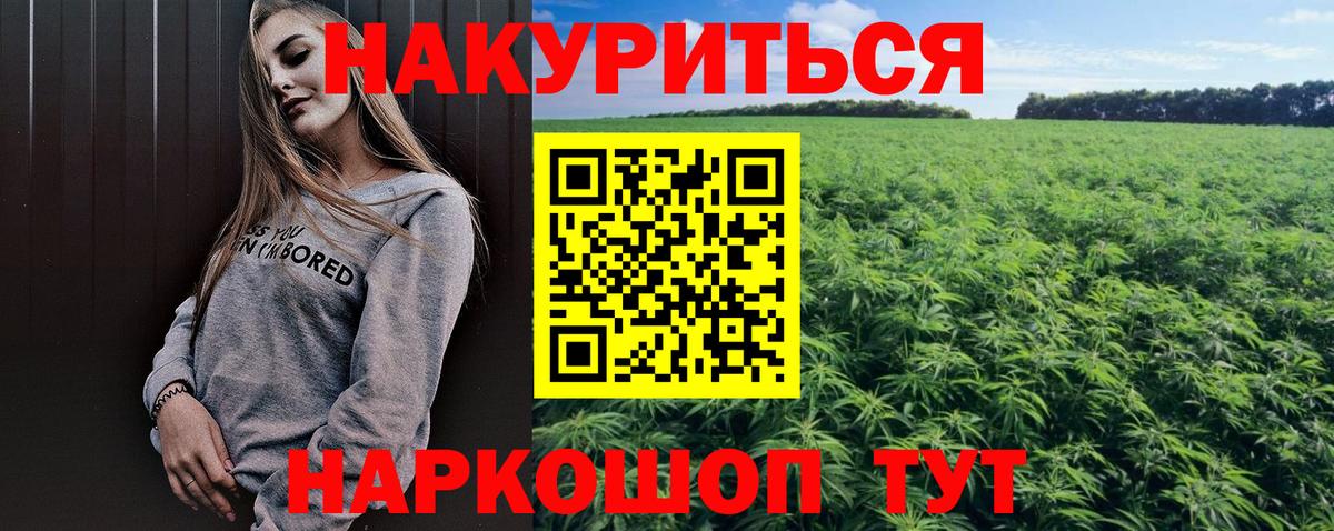 Бошки марихуана THC 21% Татарск